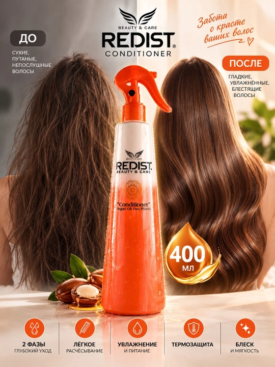 Soch uchun sprey-konditsioner REDIST, ikki fazali, 400 ml, himoya va parvarish