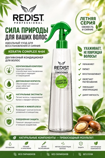 Soch uchun sprey-konditsioner REDIST, ikki fazali, 400 ml, himoya va parvarish