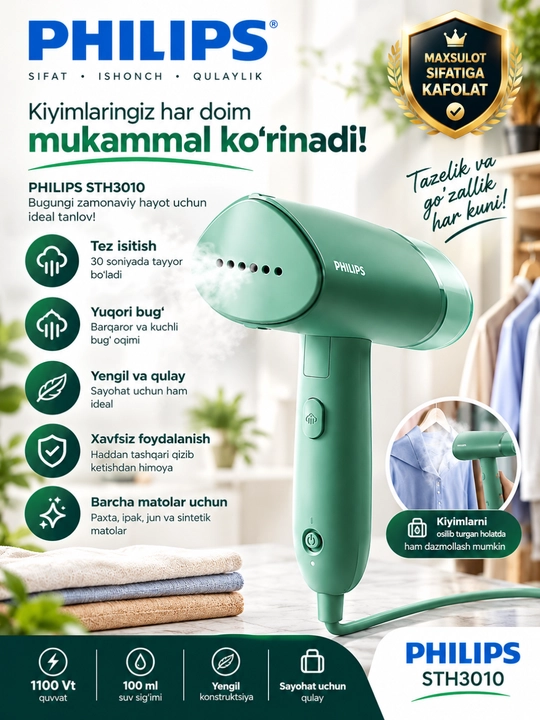 Ручной отпариватель для одежды Philips STH3010, компактный паровой утюг, мятный - 