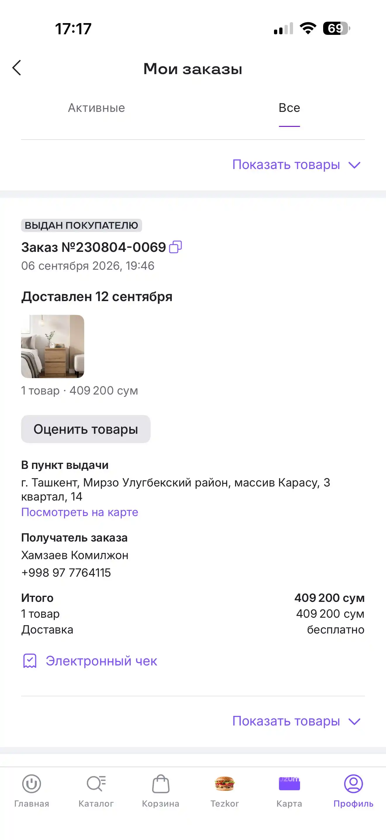 YUPITER, 50x40x35 sm Tumba karavot yoniga yig'ilgan, 2 ta tortmali, Rossiya LDSP