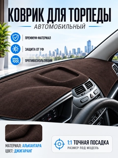 Коричневый