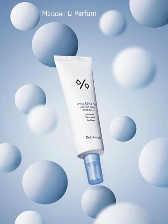 DR.CEURACLE Quyoshdan himoya qiluvchi krem SPF 50 PA++++ Hyal Reyouth Moist Sun 50 ml