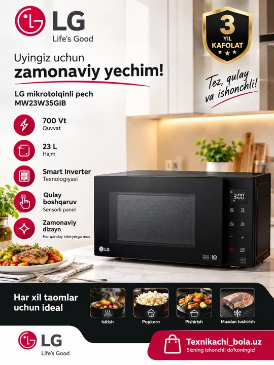 Микроволновая печь LG MW23W35GIB с грилем и Smart Inverter, черная - 