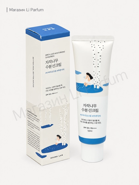 SPF Krem Round Lab 50 ml - 