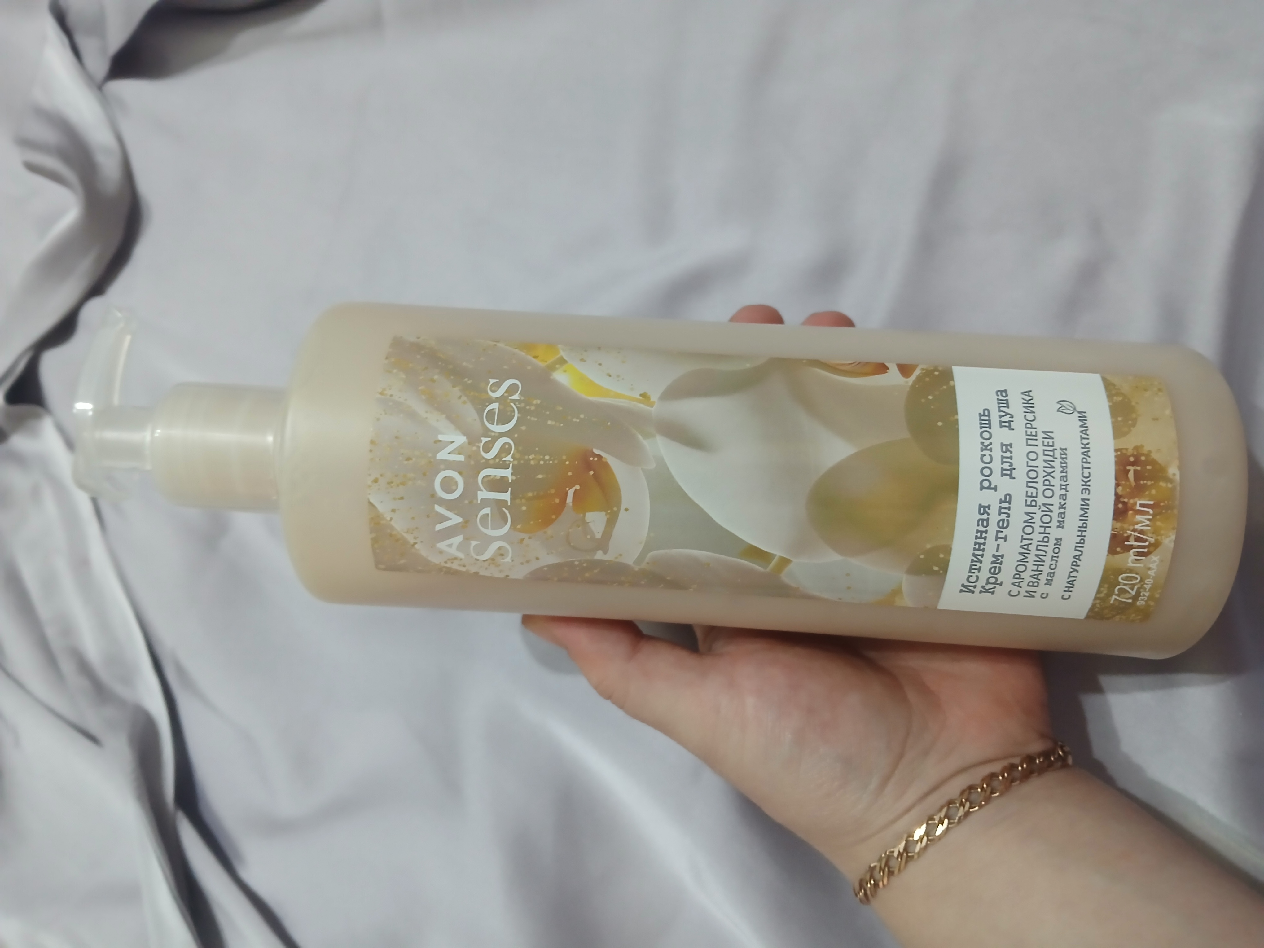 Гель для душа Avon Истинная роскошь, 720 мл