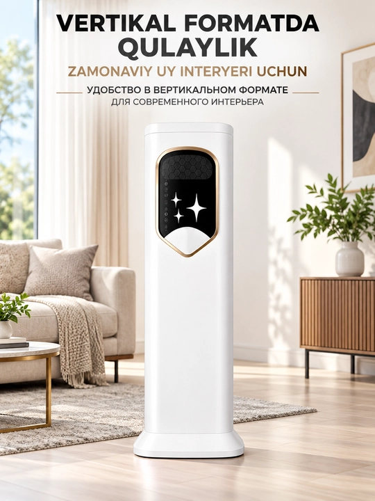 Мини-кондиционер для осени зимы компактное вертикальное устройство для циркуляции воздуха