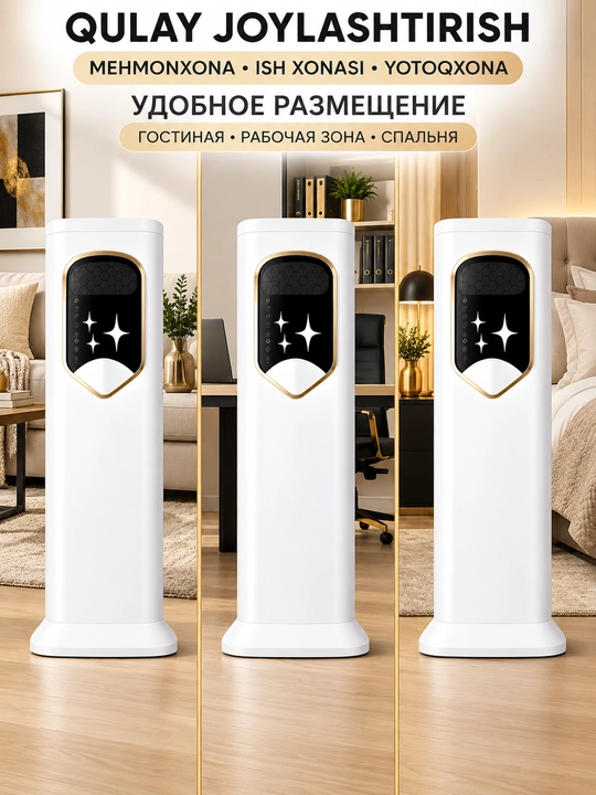 Мини-кондиционер для осени зимы компактное вертикальное устройство для циркуляции воздуха
