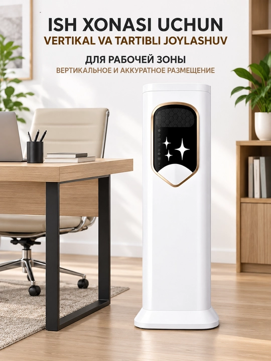 Мини-кондиционер для осени зимы компактное вертикальное устройство для циркуляции воздуха