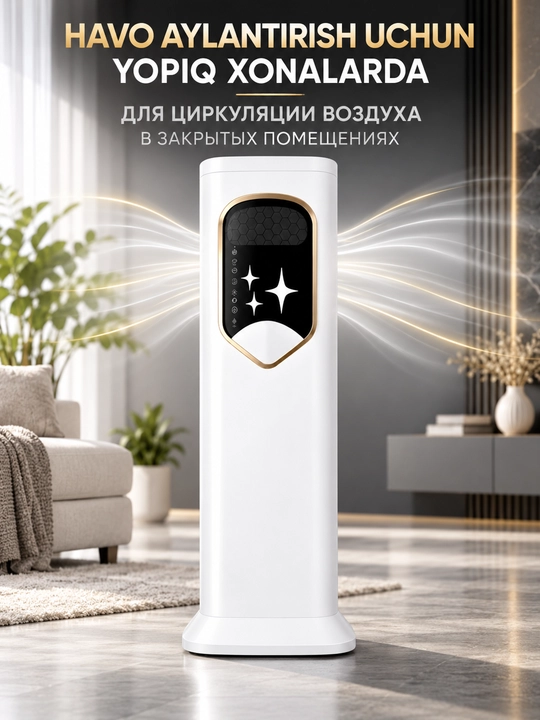 Мини-кондиционер для осени зимы компактное вертикальное устройство для циркуляции воздуха