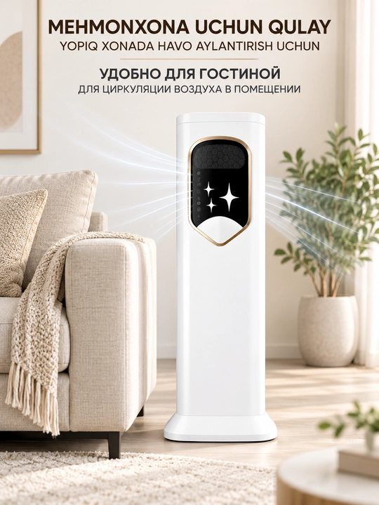 Мини-кондиционер для осени зимы компактное вертикальное устройство для циркуляции воздуха