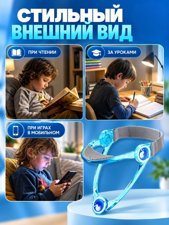 Bo‘yin va qomat uchun ortopedik korrektor, sozlanadigan, bukrilikka qarshi