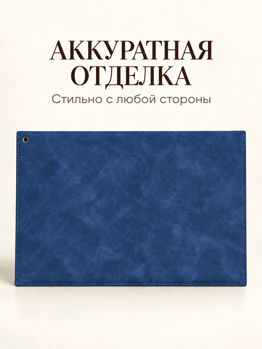 Папка для документов с двумя карманами