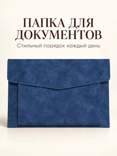 Синий