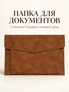 Терракотовый