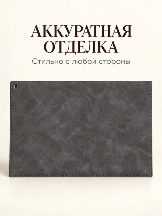 Папка для документов с двумя карманами