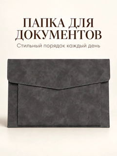 Серый