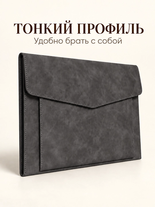 Папка для документов с двумя карманами