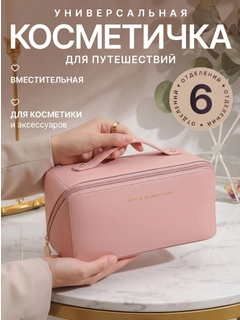 Пудровый