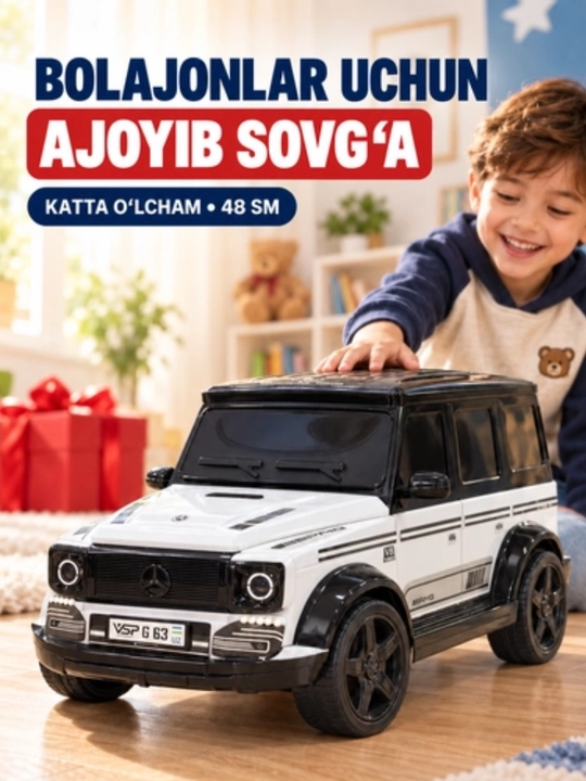 Большая игрушечная машина Mercedes-Benz G63 AMG, в подарок - 