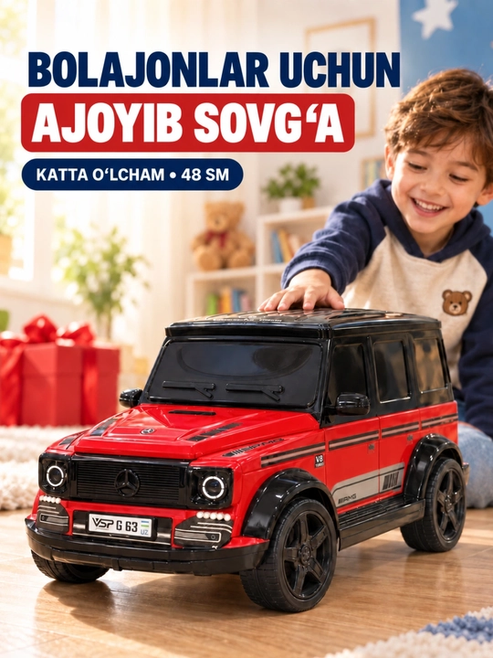 Большая игрушечная машина Mercedes-Benz G63 AMG, в подарок - 