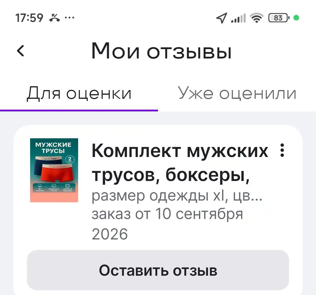 Erkaklar ichki kiyimi to‘plami, bokschilar, erkaklar ichki kiyimi 2, 3, 5 dona