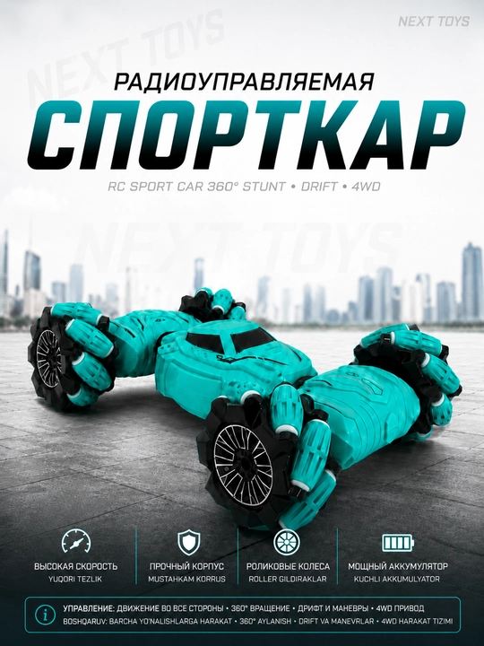 Stunt Car RC boshqaruvli mashina, 360° drift, qo‘l harakati bilan boshqaruv