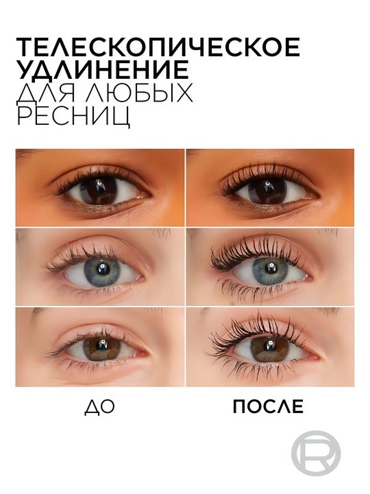 L'Oréal Paris Telescopic