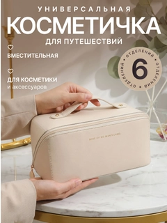 Молочный