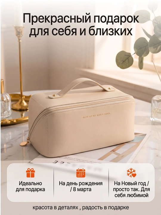 Kosmetik sumka, ayollar va qizlar uchun kosmetika uchun tashkilotchi