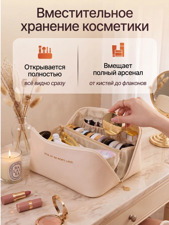 Kosmetik sumka, ayollar va qizlar uchun kosmetika uchun tashkilotchi