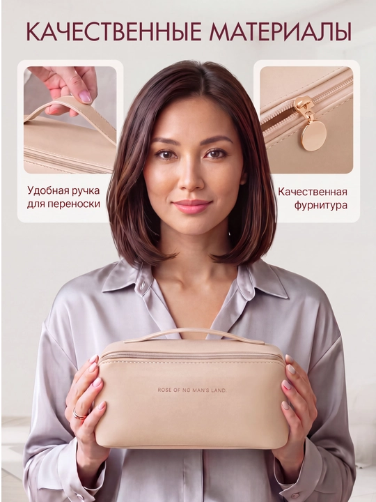 Kosmetik sumka, ayollar va qizlar uchun kosmetika uchun tashkilotchi