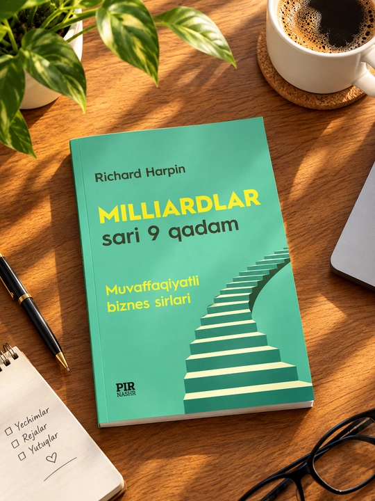 Книга PIR NASHR 9 шагов к миллиардам — Ричард Харпин - 