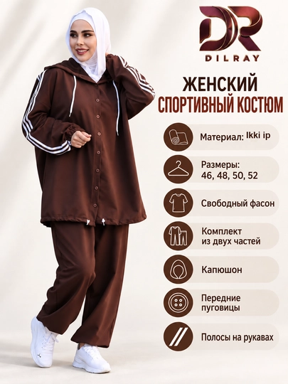 Ayollar sport kostyumi, kapyushonli, tugmali keng fason, ikki ip