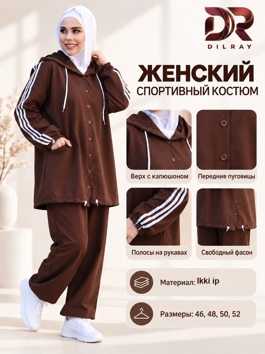 Ayollar sport kostyumi, kapyushonli, tugmali keng fason, ikki ip