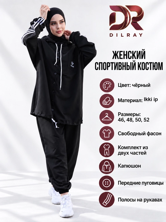 Ayollar sport kostyumi, kapyushonli, tugmali keng fason, ikki ip