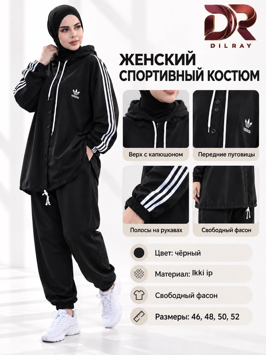 Ayollar sport kostyumi, kapyushonli, tugmali keng fason, ikki ip
