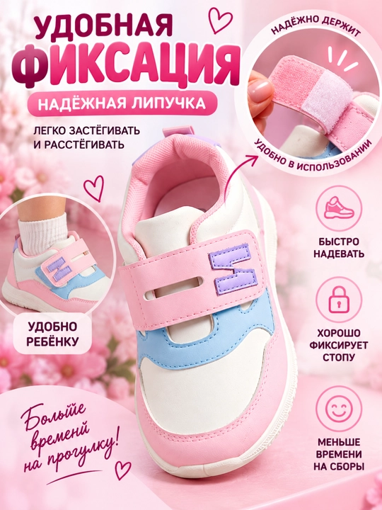 O‘g‘il va qiz bolalar uchun krossovkalar, bolalar poyabzali, 24-29 o‘lchamlar, 1 o‘lcham kichikroq
