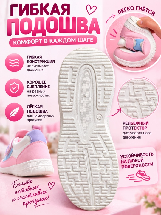 O‘g‘il va qiz bolalar uchun krossovkalar, bolalar poyabzali, 24-29 o‘lchamlar, 1 o‘lcham kichikroq
