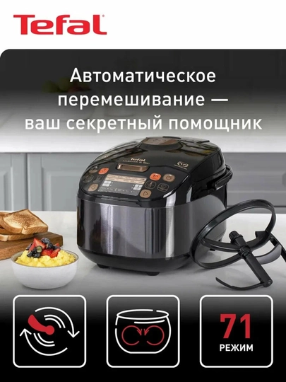 Multivarka Multicook&Stir Tefal RK901832, 5 l, 71 ta rejim bilan