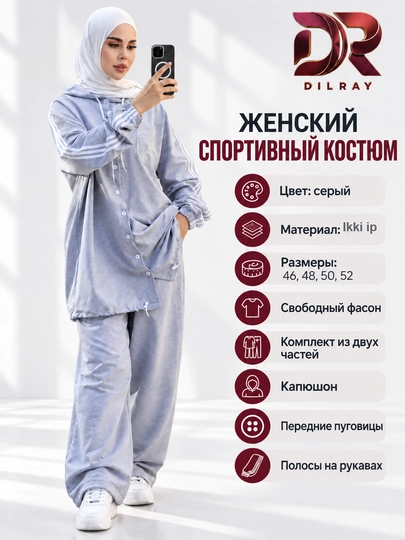 Ayollar sport kostyumi, kapyushonli, tugmali keng fason, ikki ip