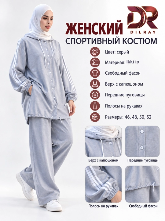 Ayollar sport kostyumi, kapyushonli, tugmali keng fason, ikki ip