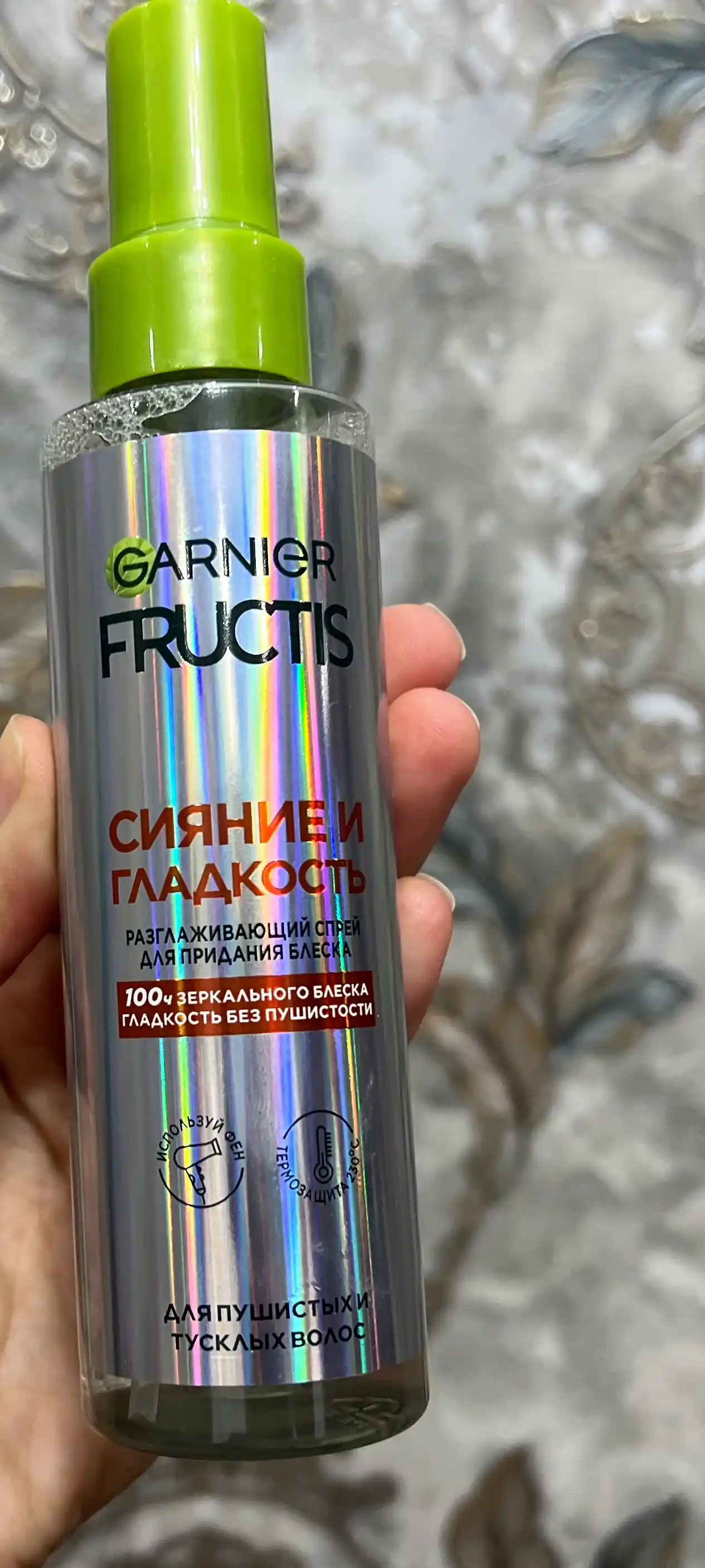 Fructis Спрей для волос «Сияние и Гладкость» с термозащитой для блеска и гладкости волос, 150 мл