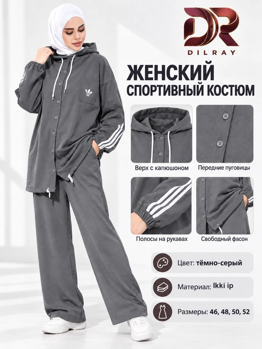 Ayollar sport kostyumi, kapyushonli, tugmali keng fason, ikki ip