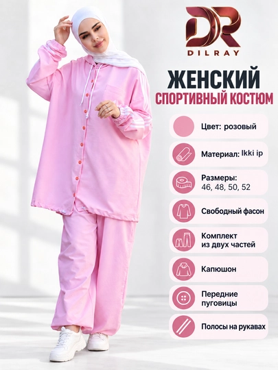 Ayollar sport kostyumi, kapyushonli, tugmali keng fason, ikki ip