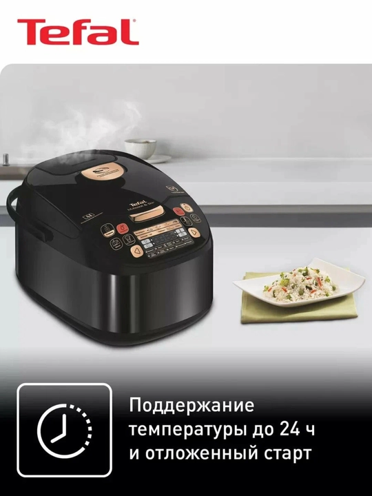 Multivarka Multicook&Stir Tefal RK901832, 5 l, 71 ta rejim bilan