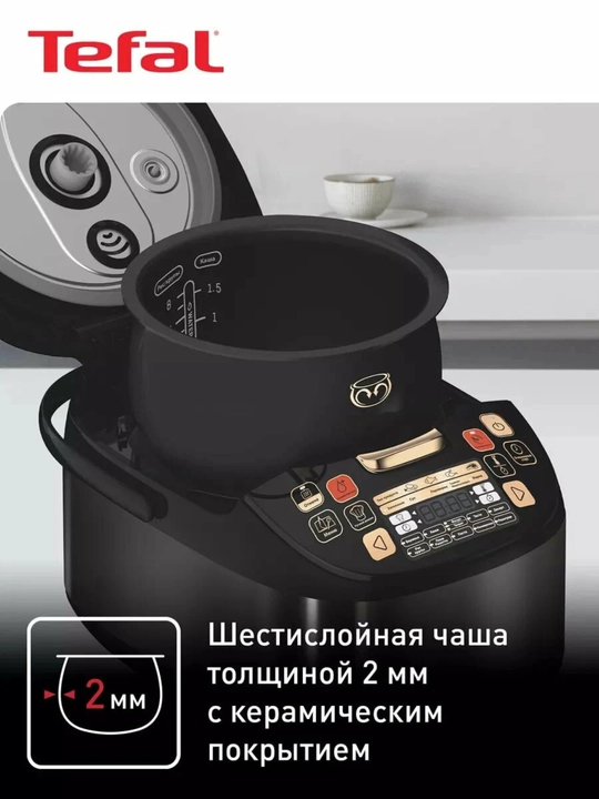 Multivarka Multicook&Stir Tefal RK901832, 5 l, 71 ta rejim bilan