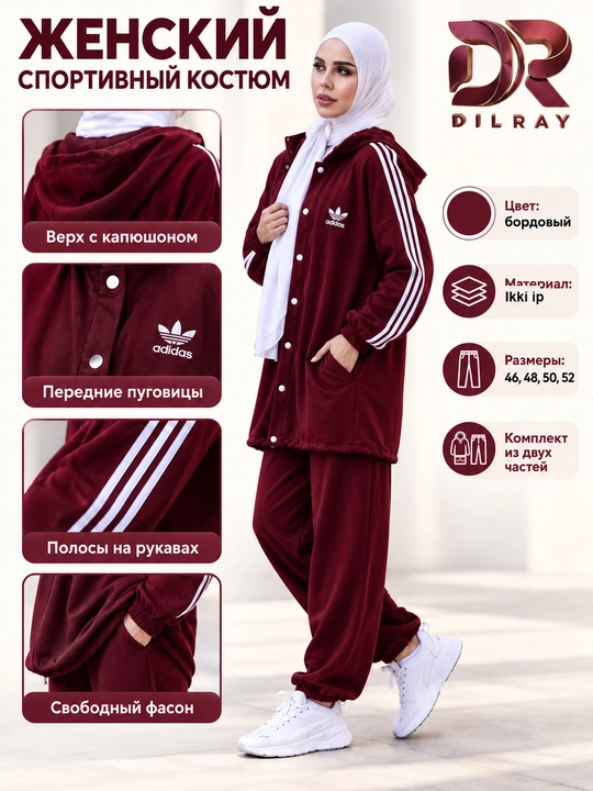 Ayollar sport kostyumi, kapyushonli, tugmali keng fason, ikki ip