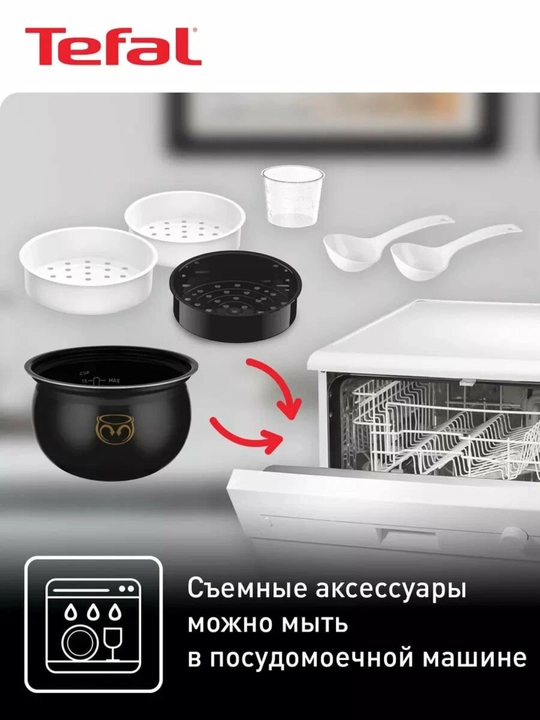 Multivarka Multicook&Stir Tefal RK901832, 5 l, 71 ta rejim bilan