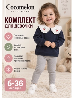 Темно-синий