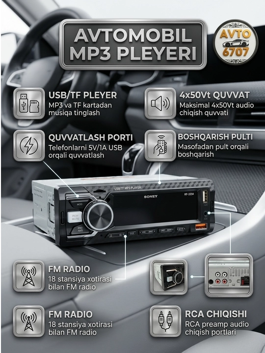 Автомагнитола SONEY RF-2234, USB, TF карта, LCD дисплей - 